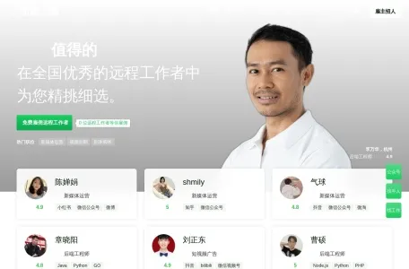 甜薪工场网页截图,甜薪工场网页快照