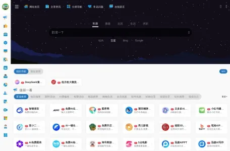 logo设计工具网页截图,logo设计工具网页快照