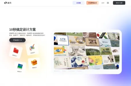 AI无损图片放大(免费)网页截图,AI无损图片放大(免费)网页快照
