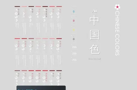 zhongguose网页截图,zhongguose网页快照