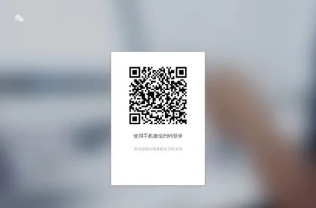 微信网页版网页截图,微信网页版网页快照