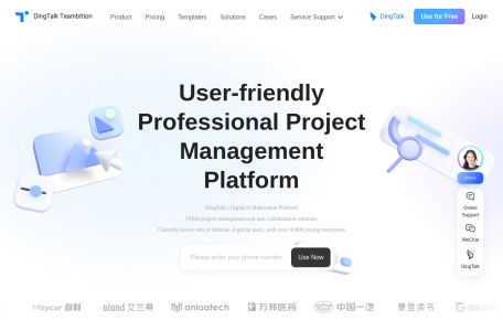 Teambition网页截图,Teambition网页快照