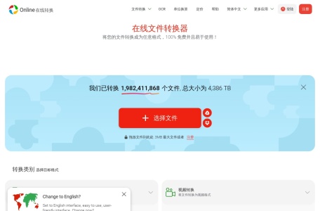 online convert网页截图,online convert网页快照