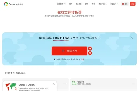 online convert网页截图,online convert网页快照
