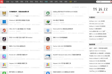 殁漂遥网页截图,殁漂遥网页快照