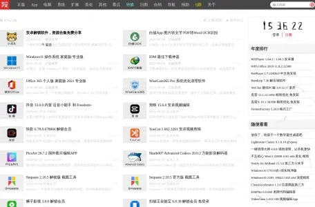 殁漂遥网页截图,殁漂遥网页快照