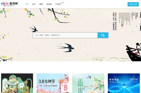 昵图网网页截图,昵图网网页快照