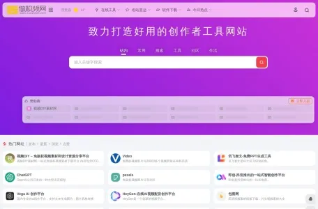 做视频网网页截图,做视频网网页快照