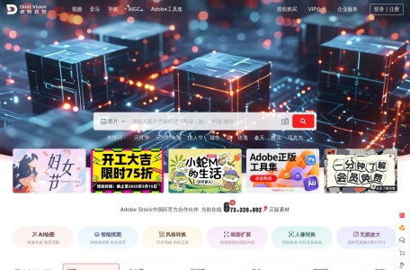 卓特视觉网页截图,卓特视觉网页快照