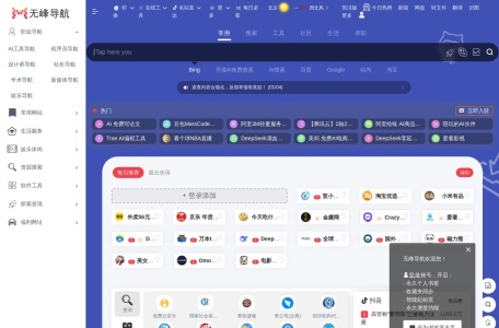 ACG资源美图二次元分享站网页截图,ACG资源美图二次元分享站网页快照