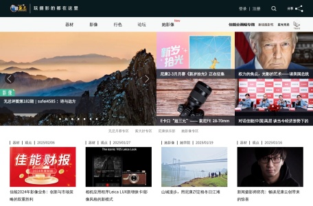 色影无忌网页截图,色影无忌网页快照