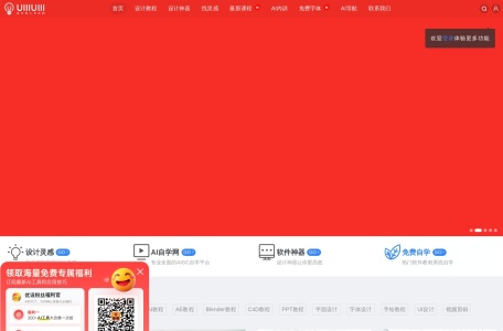 屏幕尺寸大全网页截图,屏幕尺寸大全网页快照