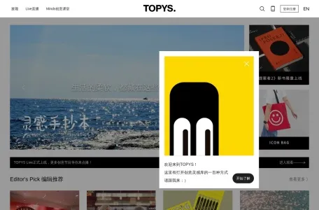 TOPYS网页截图,TOPYS网页快照