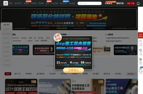 设计得到网页截图,设计得到网页快照