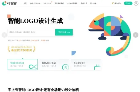 标智客logo设计网页截图,标智客logo设计网页快照