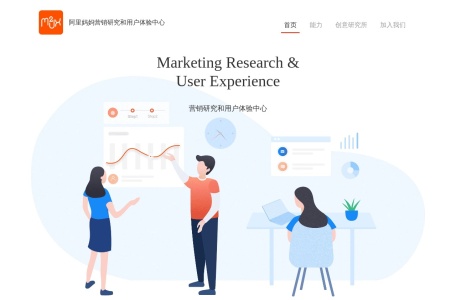阿里妈妈MUX网页截图,阿里妈妈MUX网页快照