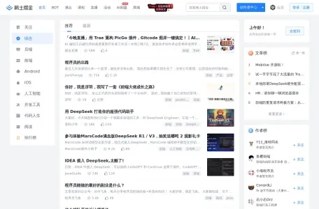 掘金网页截图,掘金网页快照