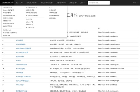1024代码美化网页截图,1024代码美化网页快照