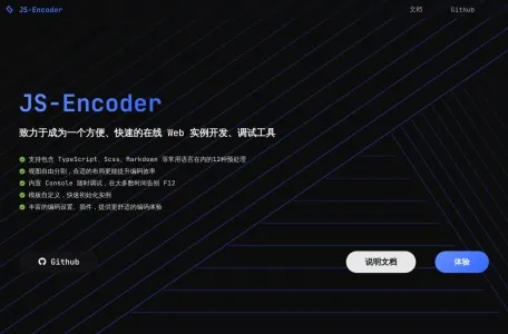 前端在线编辑器网页截图,前端在线编辑器网页快照