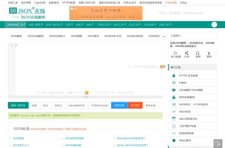 JS加密/压缩网页截图,JS加密/压缩网页快照