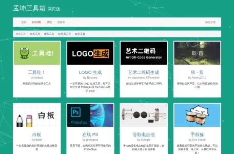 JS代码混淆加密工具网页截图,JS代码混淆加密工具网页快照