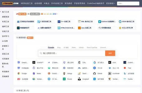 正则表达式在线测试网页截图,正则表达式在线测试网页快照