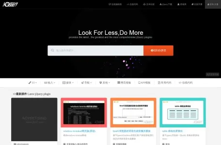 jQuery插件库网页截图,jQuery插件库网页快照