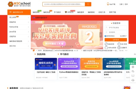 WebIDE,WebIDE官网截图,在线集成开发环境