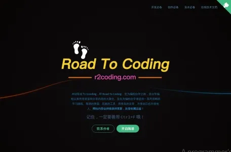 Road 2 Coding网页截图,Road 2 Coding网页快照