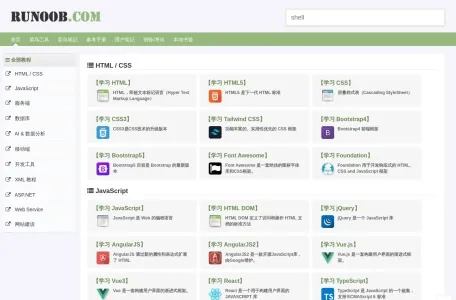Bootstrap 教程网页截图,Bootstrap 教程网页快照