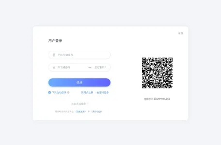 超星云盘网页截图,超星云盘网页快照