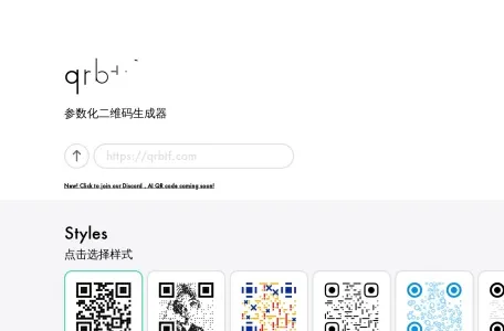 艺术二维码生成器(QRBTF)网页截图,艺术二维码生成器(QRBTF)网页快照