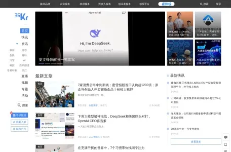 36kr网页截图,36kr网页快照