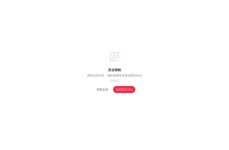 小红书网页截图,小红书网页快照