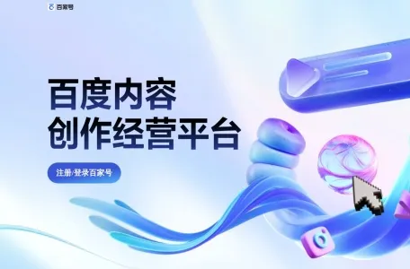 度小视网页截图,度小视网页快照