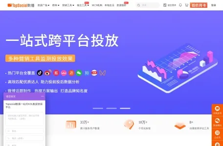 TopSocial网页截图,TopSocial网页快照