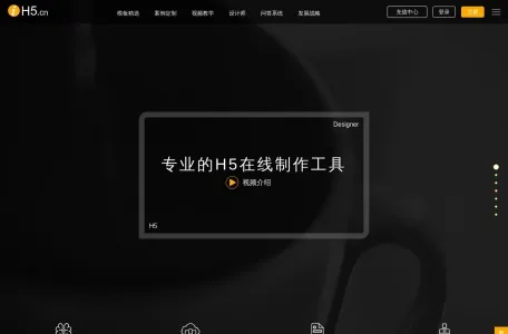 互动大师网页截图,互动大师网页快照
