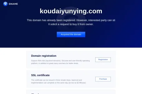 口袋运营导航网页截图,口袋运营导航网页快照