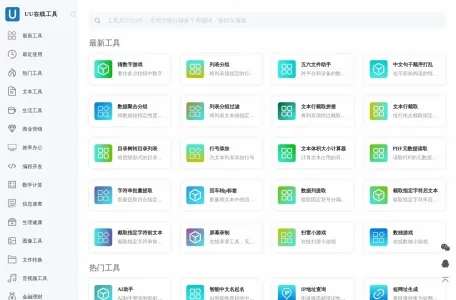 短网址生成网页截图,短网址生成网页快照