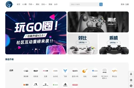 手柄测试网页截图,手柄测试网页快照