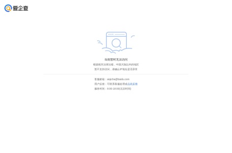 商标查询网页截图,商标查询网页快照