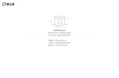 商标查询网页截图,商标查询网页快照