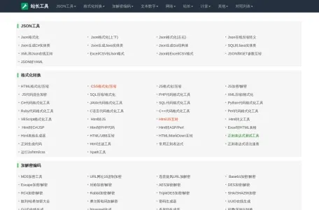 文本比对网页截图,文本比对网页快照
