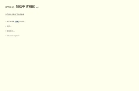 NGA社区网页截图,NGA社区网页快照