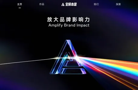 AbleSlide网页截图,AbleSlide网页快照