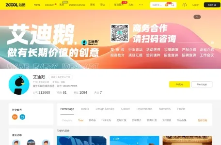 老秦PPT定制设计网页截图,老秦PPT定制设计网页快照