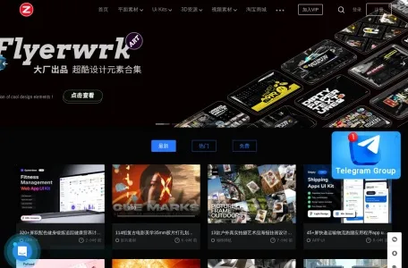 早道大咖网页截图,早道大咖网页快照