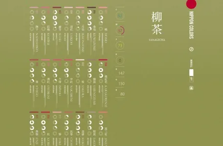nipponcolors网页截图,nipponcolors网页快照