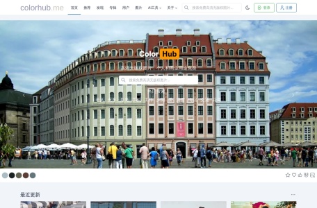 colorhub.me网页截图,colorhub.me网页快照