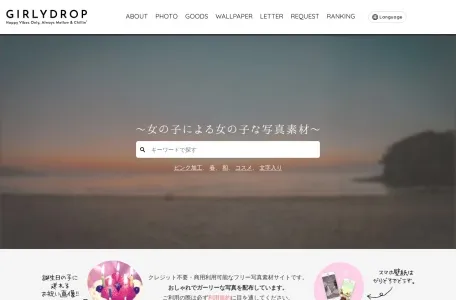 GIRLY DROP网页截图,GIRLY DROP网页快照